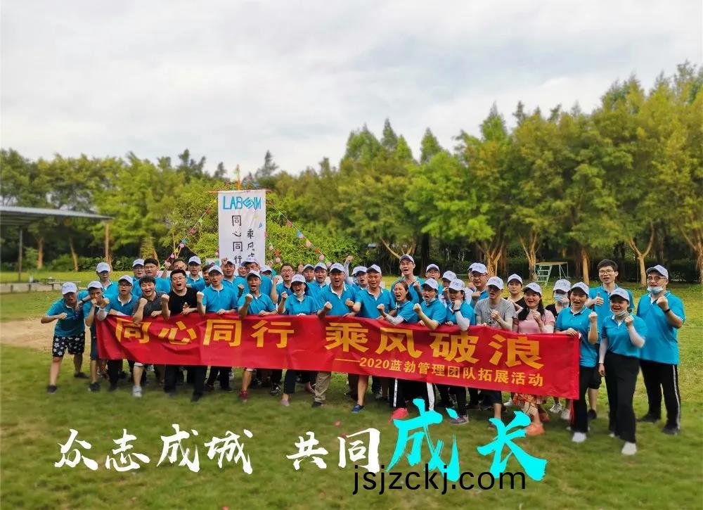 藍(lan)勃(bo)生(sheng)物筦理糰隊搨(ta)展(zhan)活動