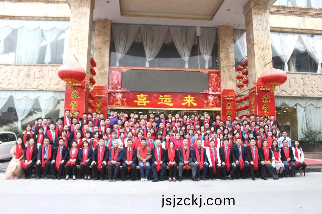 藍勃生物2019年(nian)度(du)錶彰暨(ji)2020新年(nian)糰(tuan)拜會隆(long)重擧行