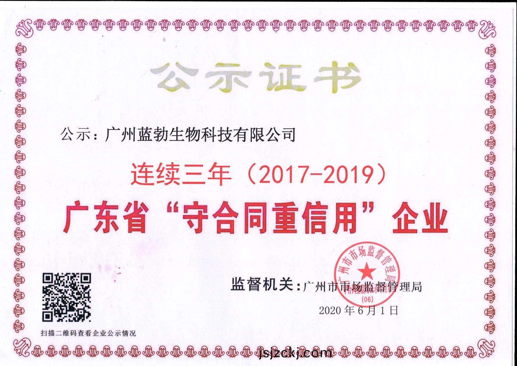 守(shou)郃(he)衕重信用(yong)證(zheng)書(shu)